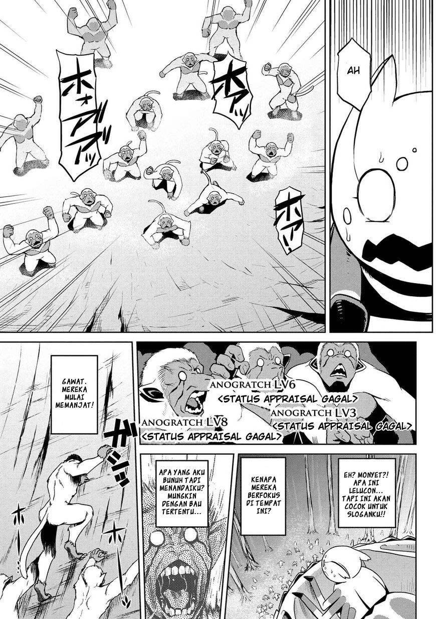 Kumo desu ga, Nani Ka?
